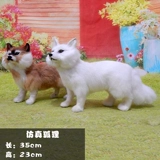 Реалистичная игрушка, кукла, аксессуар, лиса, енот, плюшевая