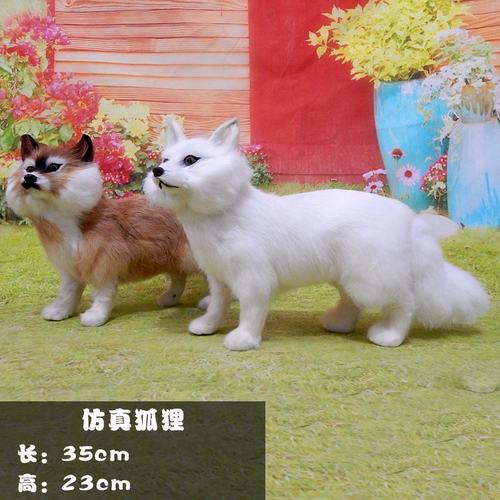 Реалистичная игрушка, кукла, аксессуар, лиса, енот, плюшевая