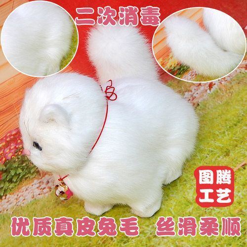 猫咪玩偶毛绒玩具会叫假猫咪仿真小猫猫元素礼物动物模型公仔摆件 - 图1