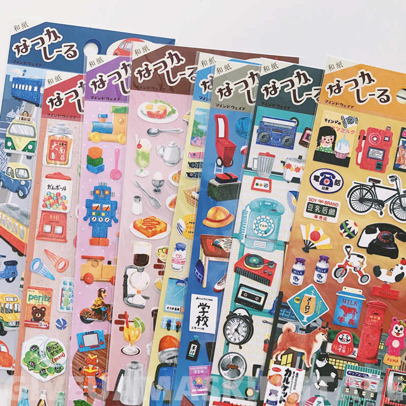 昭和玩具 新人首单立减十元 21年7月 淘宝海外