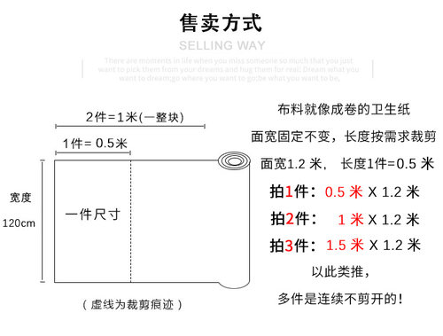 设计师激光刺绣几何多边幻彩拼接亮片绒布料镭射炫彩服装网红背景 - 图2