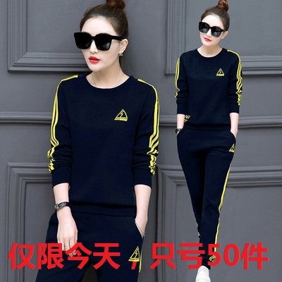 Women's autumn and winter plus size fashionable casual sports two-piece suit