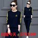 Women's autumn and winter plus size fashionable casual sports two-piece suit