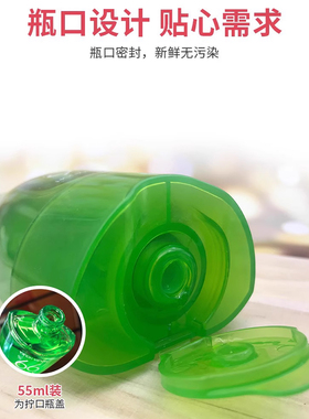 惑丽客芦荟胶凝露补水保湿舒缓