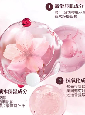 可可星唇膜去死皮淡化唇纹