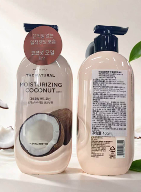 ON： THE BODY安宝笛自然椰子香保湿润体乳400ml