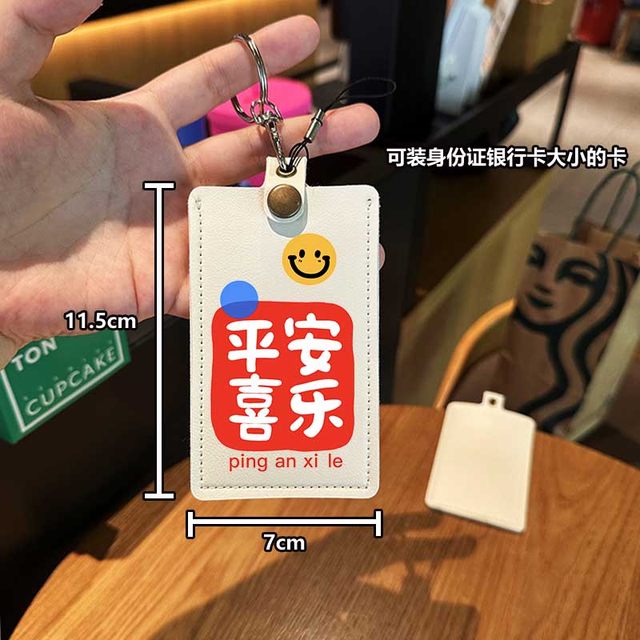 Ping An Xile Portable Key Chain Digital Pendant Access Control Card Certificate SD Card SIM Card U Disk Storage Protection Case