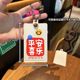 Ping An Xile Portable Key Chain Digital Pendant Access Control Card Certificate SD Card SIM Card U Disk Storage Protection Case