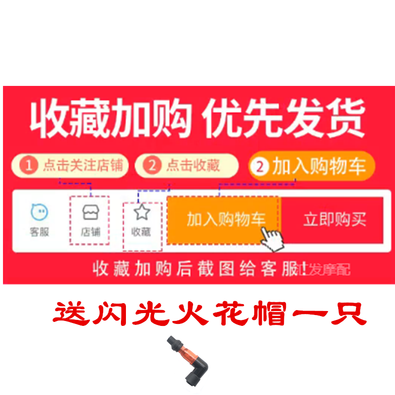 宗申弯梁车110摩托车轮胎前2.50-17后2.75-17外胎内胎改装配件 - 图0