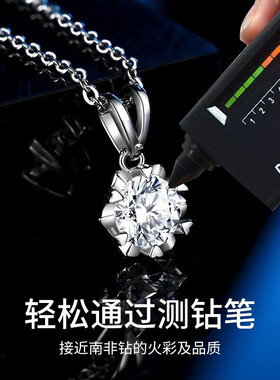 S999纯银莫桑石镀铂金女生项链