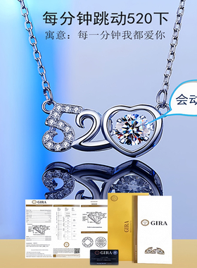 520莫桑钻项链999足银女款轻奢