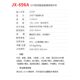 Junxia JX-696A/JX-696F commercial smart treadmill gym enterprise unit sports fitness equipment
