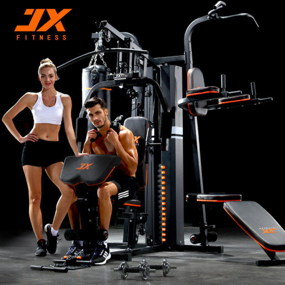 Junxia JX-DS930 comprehensive trainer home three-person station large equipment multi-functional fitness equipment