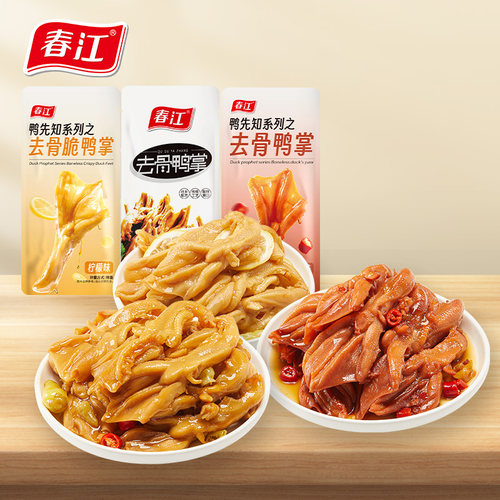 春江无骨鸭掌鸭爪去骨酸辣泡椒辣味脱骨鸭脚卤味休闲零食小吃散装 - 图3