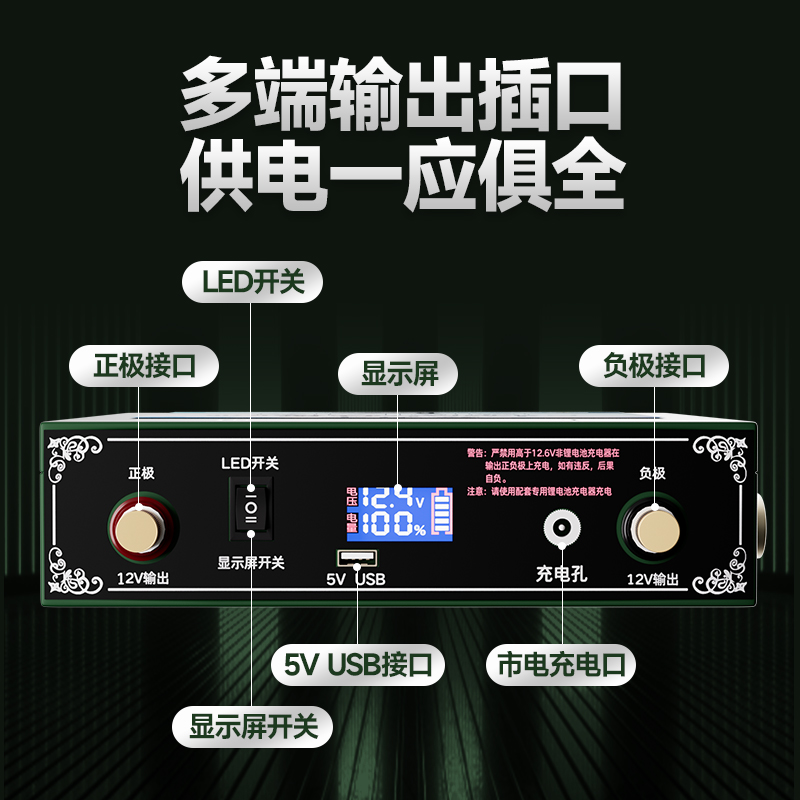 锂电池12V大容量大功率100安伏动力超轻三元80ah户外磷酸铁锂电瓶 - 图1