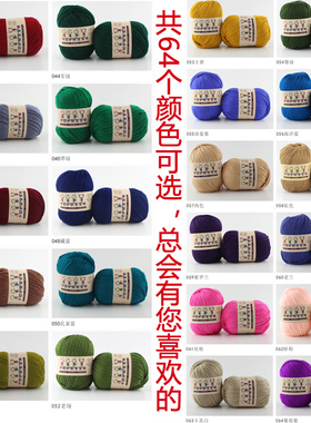 不起球不掉色婴儿diy手工编织