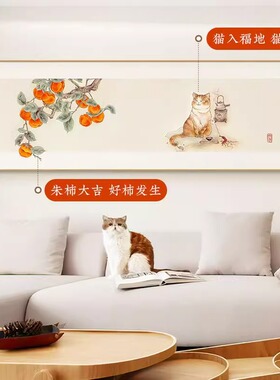 新中式客厅装饰画横幅沙发背景墙挂画卧室床头画事事如意日式壁画