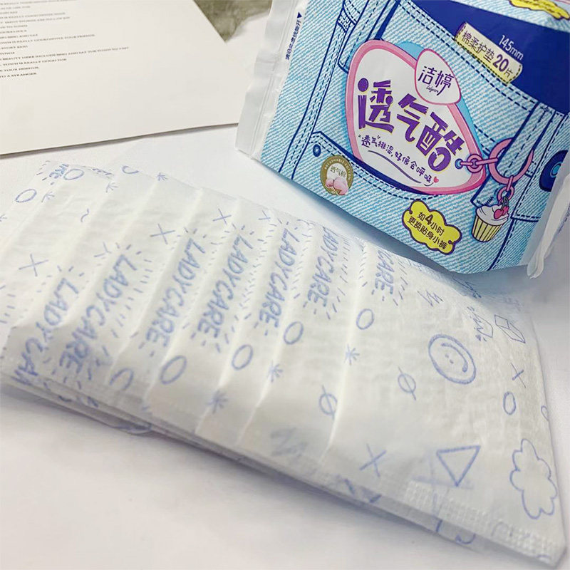洁婷迷你组合120片日用整箱卫生巾 洁婷旭美卫生巾