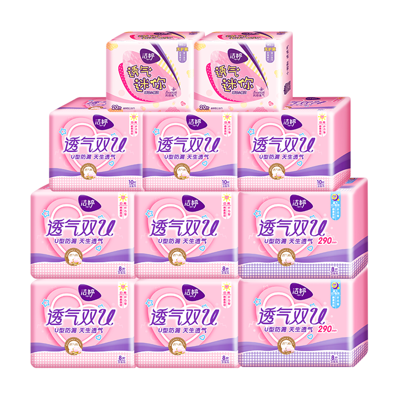 洁婷卫生巾棉柔日用姨妈巾双u 洁婷旭美卫生巾