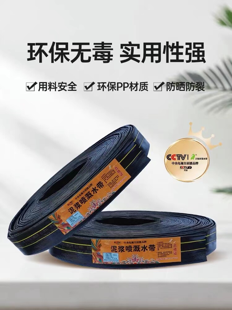 泥浆泵专用水带2寸3寸4寸6寸高压轻便耐磨防爆PU涂塑软管农用水带 - 图2