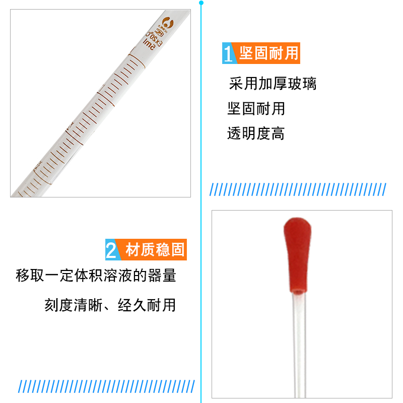 胶头滴管 吸管滴管玻璃移液管喂药 1ml 2ml 3ml 5ml 10ml 12.5cm - 图2