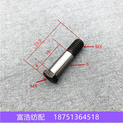 津田驹日发咸阳海鹰红旗长岭喷气织机配件绞边尼龙行星齿轮轴富浩 - 图0