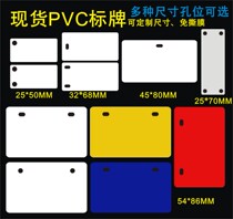 Cable Identification Card Communication Listing Card Mobile Telecom Unicom PVC Plastic Dingding Power Optical Cable Hanging Tag Signage