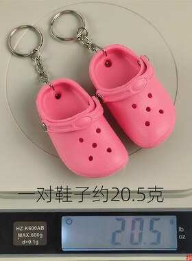 迷你小挂件5孔小洞洞鞋子1对服装鞋包挂饰女包书包卡通配饰钥匙扣