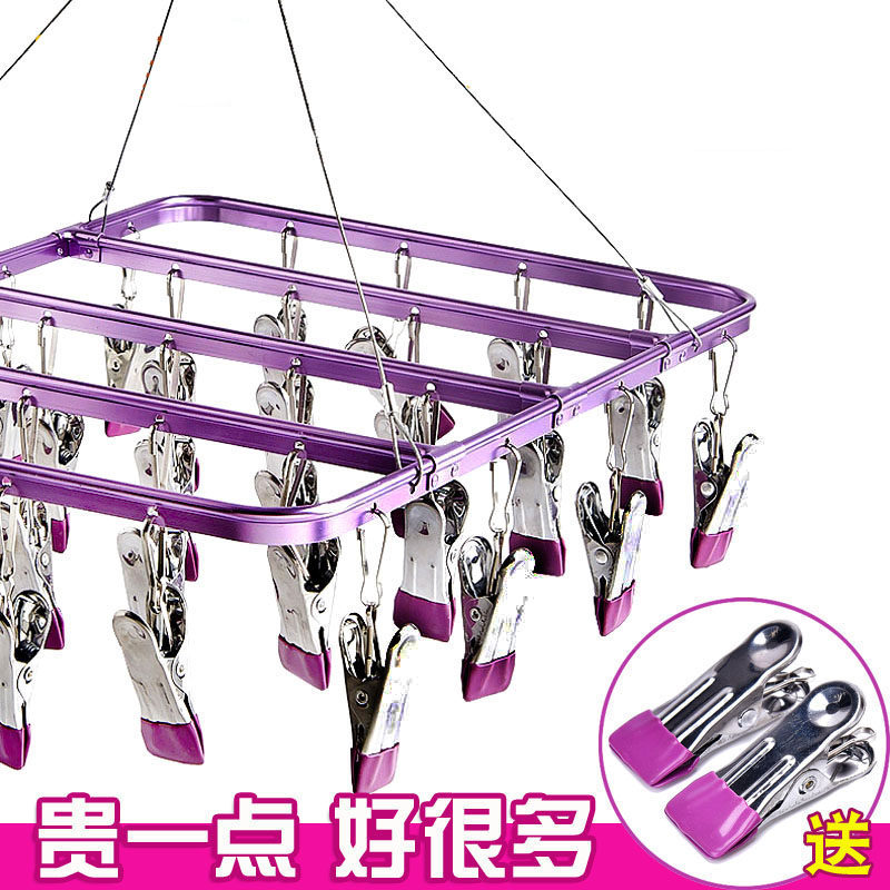 四喜铝合金晾衣架多夹子晾晒神器凉内衣内裤晒袜子阳台防风晒袜架,淘宝优惠券,粉丝福利购,淘宝优惠卷