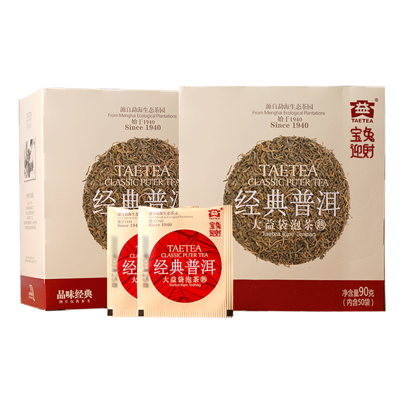 大益普洱茶包2023年 经典普洱 2盒共100袋泡茶熟茶一次一袋茶叶