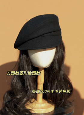 罗猪猪/【pumkin极简纯色版】100%羊毛尼细人字纹走量款感受品质