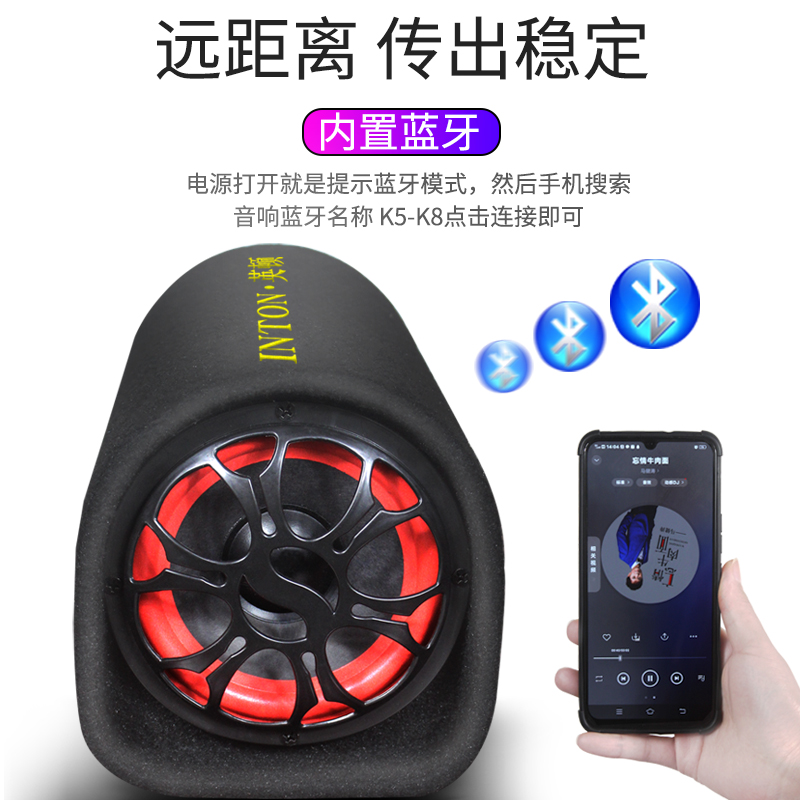 车载蓝牙音响超重低音炮汽车带功放有源后备箱12V24v伏专用音箱