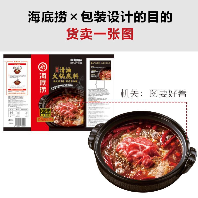 华与华文库之包装设计的目的 华杉 包装设计原理方法10大技巧实践案例实操产品包装设计效果图素材 广告营销创意策划包装设计书籍
