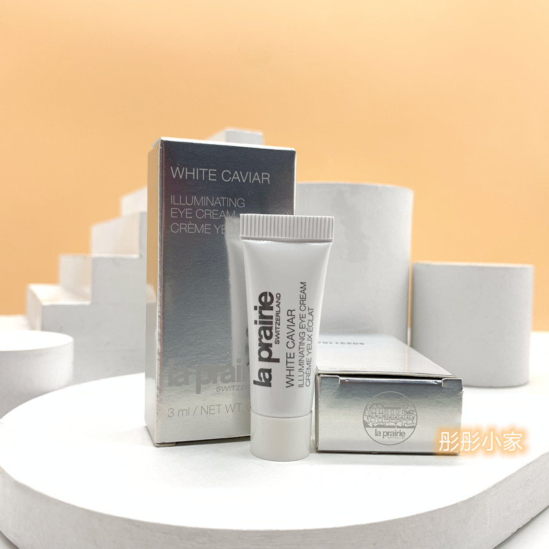 国内专柜 LA PRAIRIE 莱珀妮纯皙紧致奢润眼霜3ml 改善黑眼圈细纹 - 图1