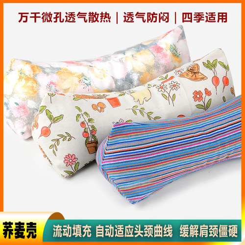 荞麦壳颈椎专用枕头养生枕护颈椎助睡眠护颈枕成人三角枕头骨头枕 - 图0