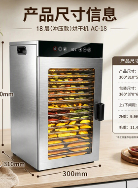 腊肠香肠脆皮五花肉猫粮烤箱