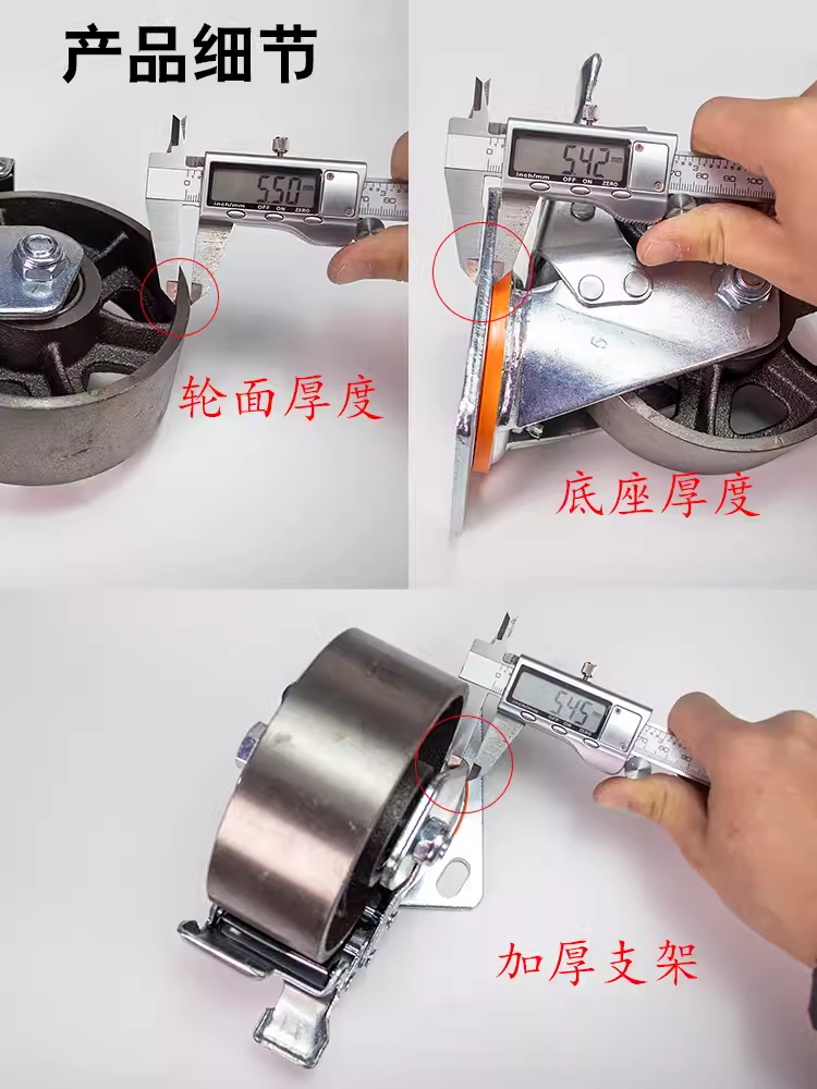 重型5寸6寸8寸全铁轮铸铁万向轮带刹耐磨载重耐高温推车轮定向轮,淘宝优惠券,粉丝福利购,淘宝优惠卷