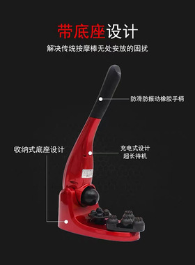 电动肩颈椎手持式海豚按摩器仪