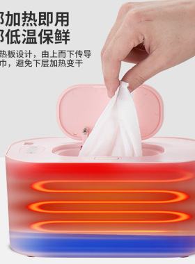 USB湿巾加热器 宝宝恒温热暖湿纸巾机无线车载充电便携式出行保温