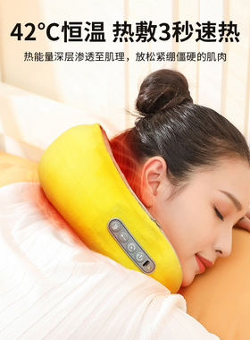 新款G.DUCK小黄鸭电动按摩枕，智能按摩枕逗号枕 U形按摩便携枕头