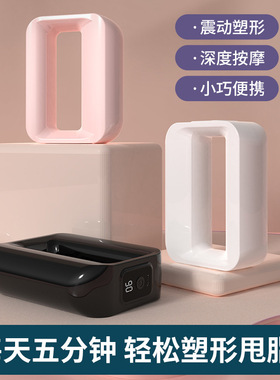 跨境专业级迷你震动瑜伽环筋膜枪充电款筋膜环放松肌肉按摩器