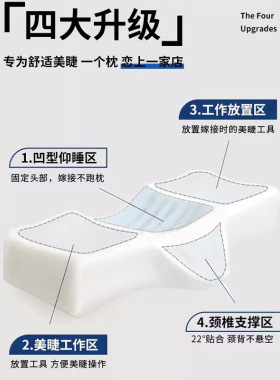 美睫种睫毛u型枕头 美睫师可拆洗美容店床护颈按摩枕嫁接工具