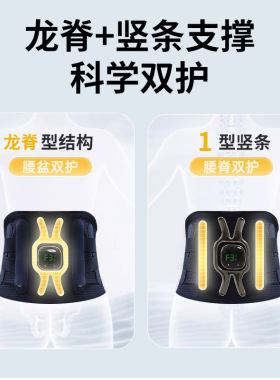 跨境加热护腰带多功能震动石墨烯发热按摩仪腰部支撑弹力按摩器
