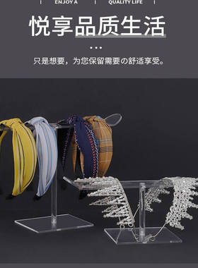 发箍收纳展示架子高透明