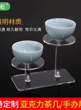 亚克力展示架透明手办古玩摆放