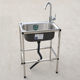 Stainless steel sink with standXuzhou