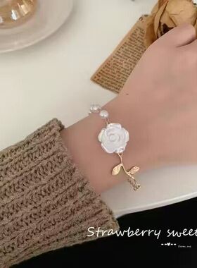 玫瑰花朵复古巴洛克珍珠气质韩国手饰闺蜜手链女白色花朵甜美
