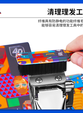 钢夫扫碎发油头刷子美发工具