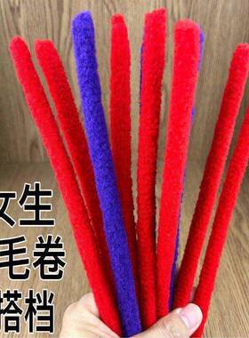 特粗加粗加厚大加宽直径12毫米烟花烫杠子羊毛卷女生头颅顶增高烫
