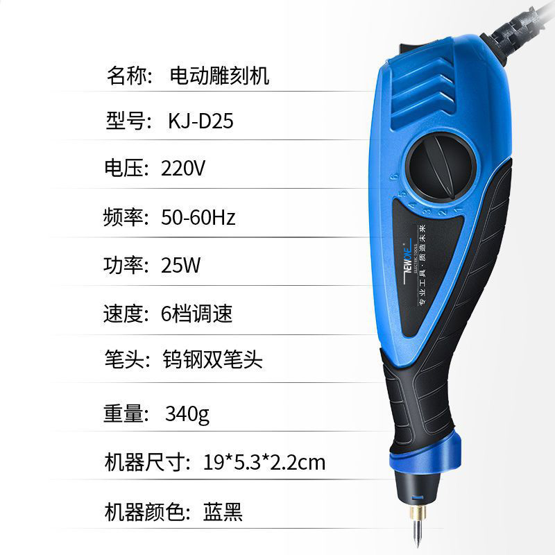 雕刻机电动刻字笔小型不锈钢金属打标机石头混凝土试块刻字电刻笔 - 图3